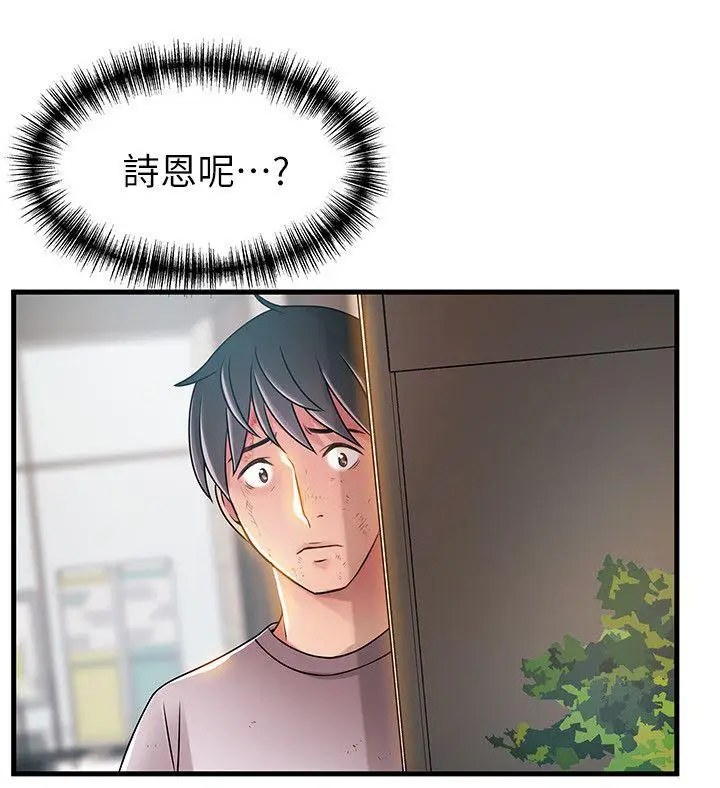 弱点[顶通]韩漫全集-第31話-老地方，電梯无删减无遮挡章节图片 