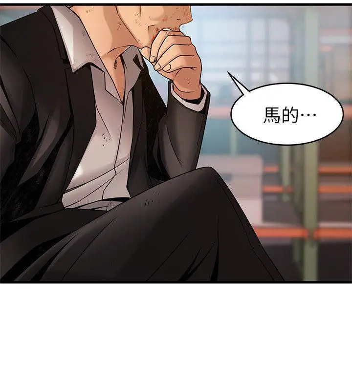 弱点[顶通]韩漫全集-第31話-老地方，電梯无删减无遮挡章节图片 