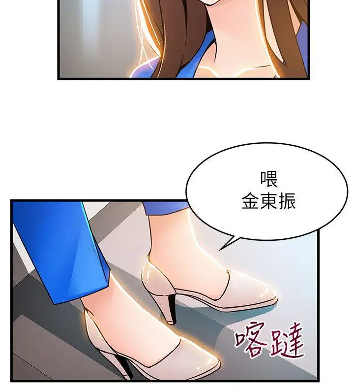 弱点[顶通]韩漫全集-第31話-老地方，電梯无删减无遮挡章节图片 
