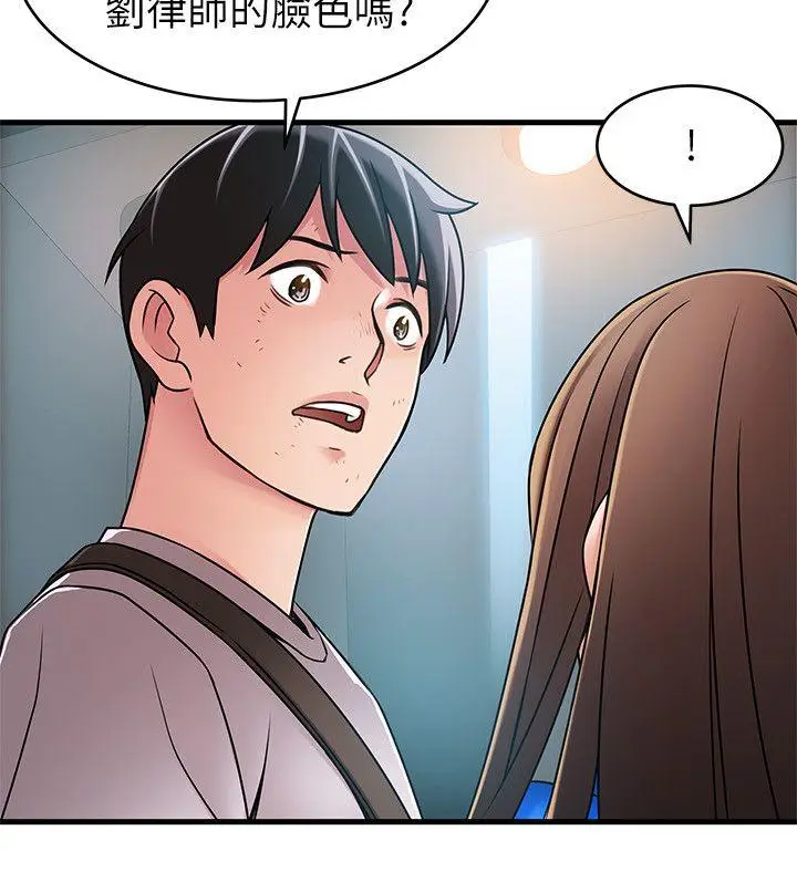 弱点[顶通]韩漫全集-第31話-老地方，電梯无删减无遮挡章节图片 