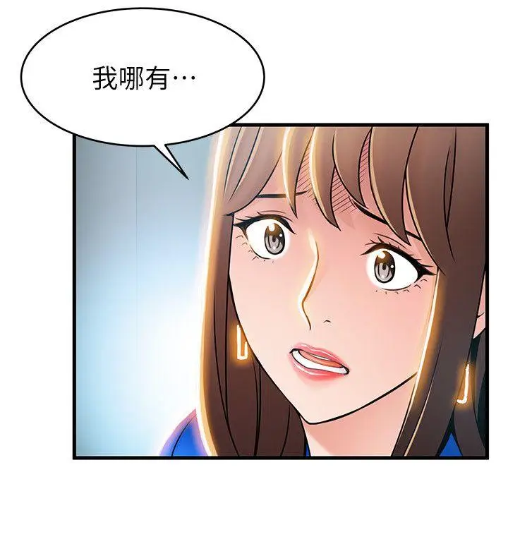 弱点[顶通]韩漫全集-第31話-老地方，電梯无删减无遮挡章节图片 