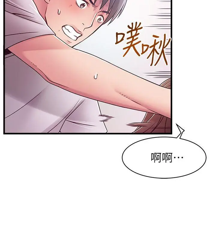 弱点[顶通]韩漫全集-第32話-劉世琳，妳少看不起人了无删减无遮挡章节图片 
