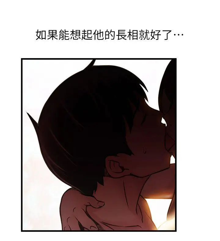 弱点[顶通]韩漫全集-第33話-讓尹尚修吃驚的場面无删减无遮挡章节图片 