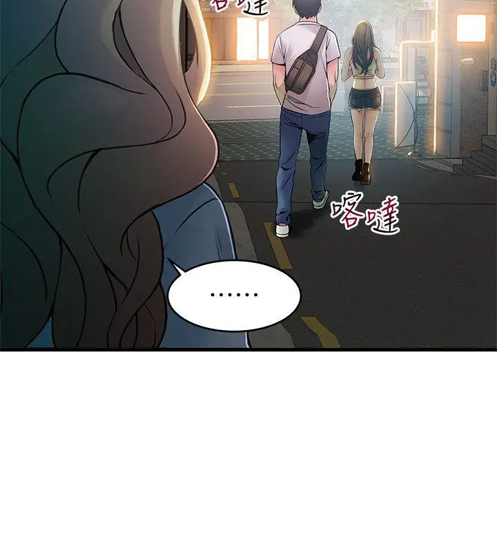 弱点[顶通]韩漫全集-第33話-讓尹尚修吃驚的場面无删减无遮挡章节图片 