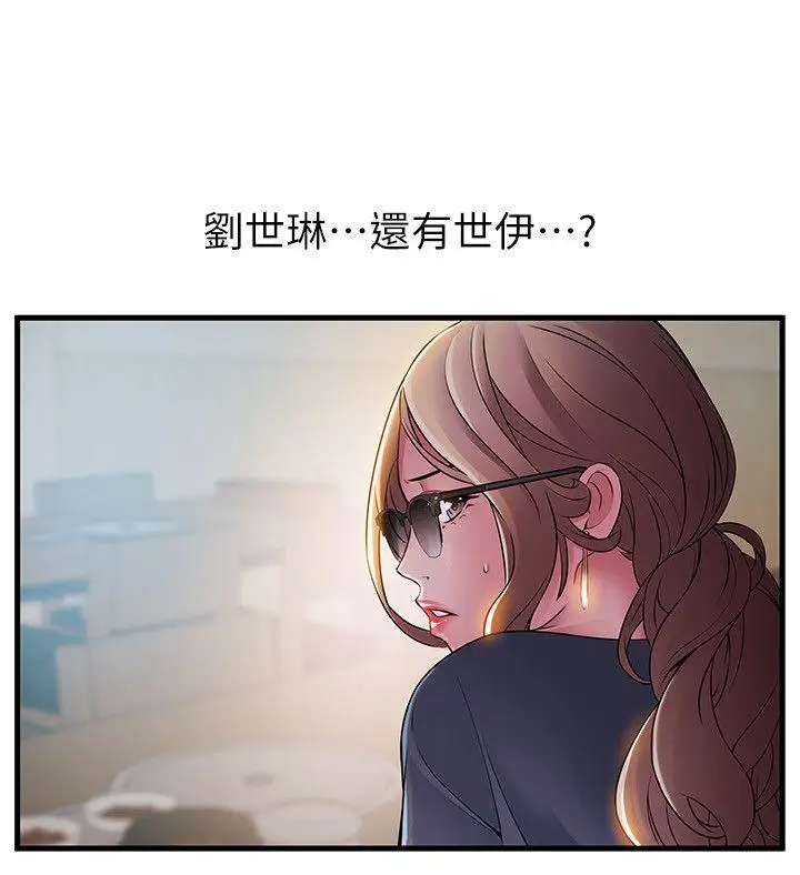 弱点[顶通]韩漫全集-第35話-葛格，你要溫柔一點喔无删减无遮挡章节图片 