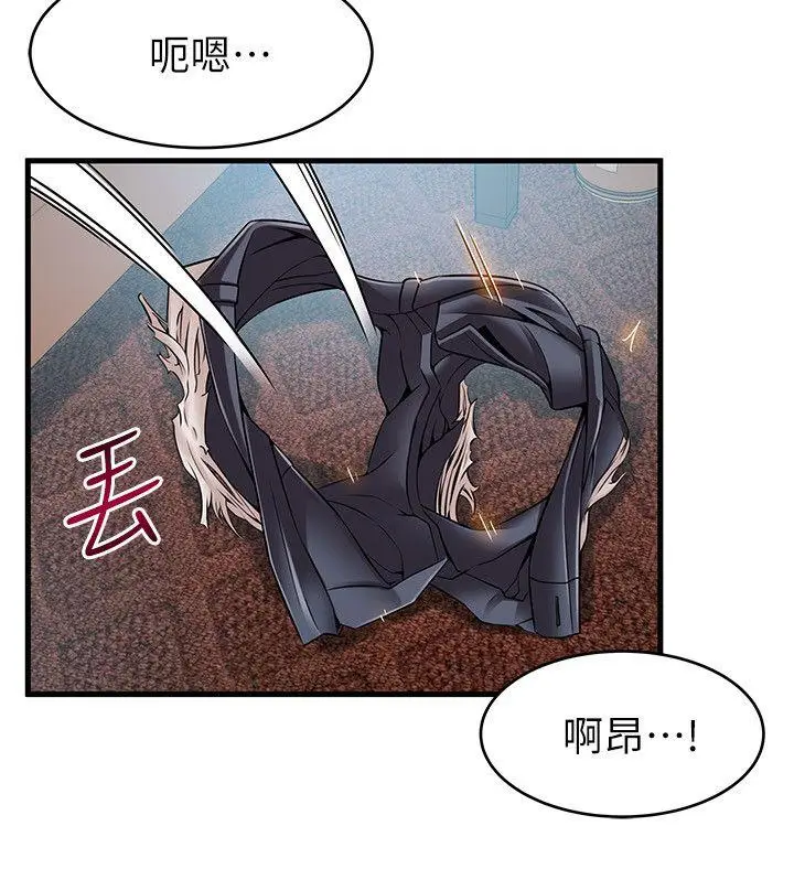 弱点[顶通]韩漫全集-第35話-葛格，你要溫柔一點喔无删减无遮挡章节图片 