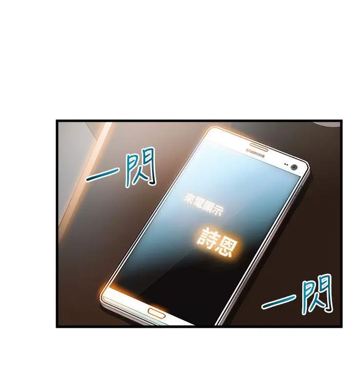 弱点[顶通]韩漫全集-第35話-葛格，你要溫柔一點喔无删减无遮挡章节图片 