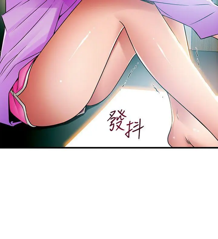 弱点[顶通]韩漫全集-第36話-渴望詩恩的變態律師无删减无遮挡章节图片 