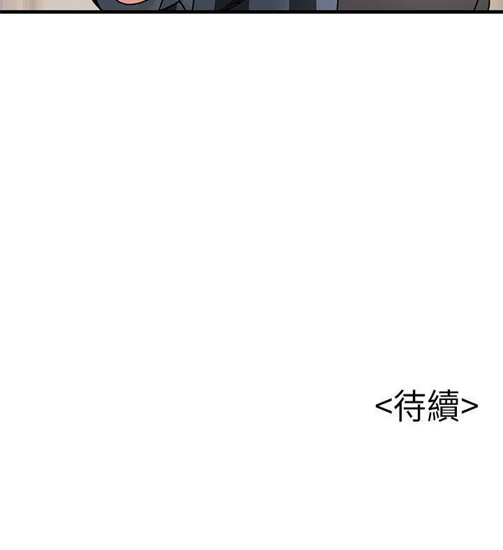 弱点[顶通]韩漫全集-第37話-為什麼不讓我上?无删减无遮挡章节图片 