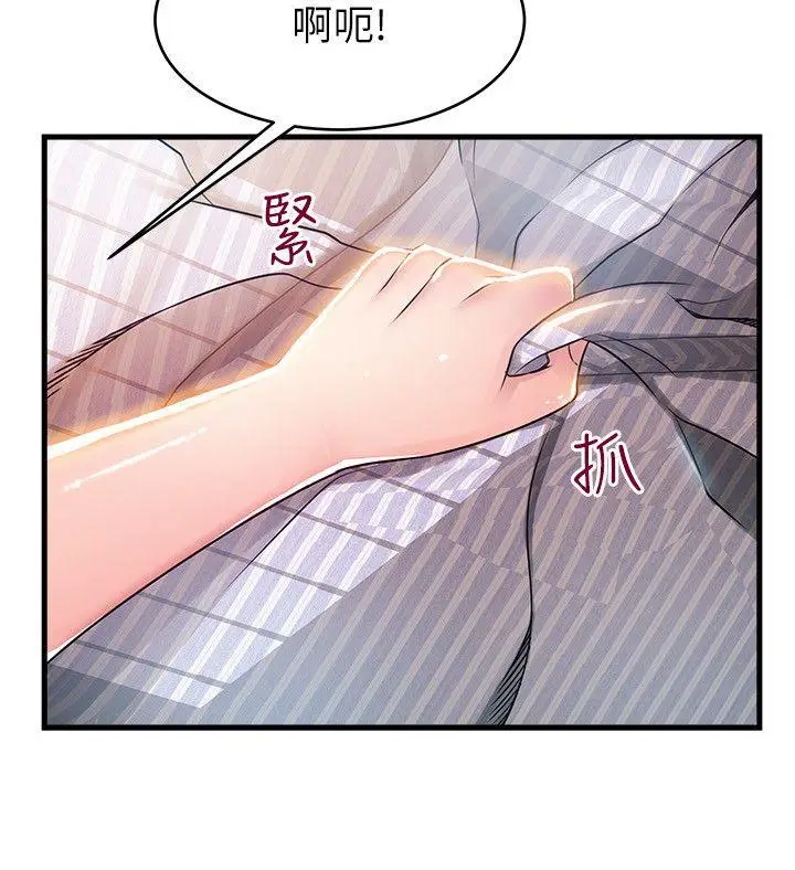 弱点[顶通]韩漫全集-第39話-叫你葛格无删减无遮挡章节图片 