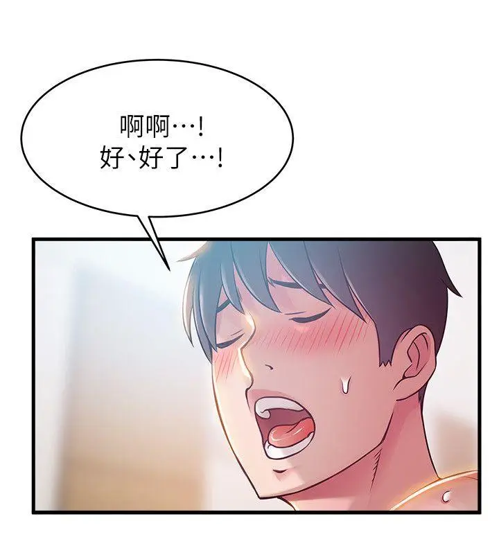 弱点[顶通]韩漫全集-第39話-叫你葛格无删减无遮挡章节图片 
