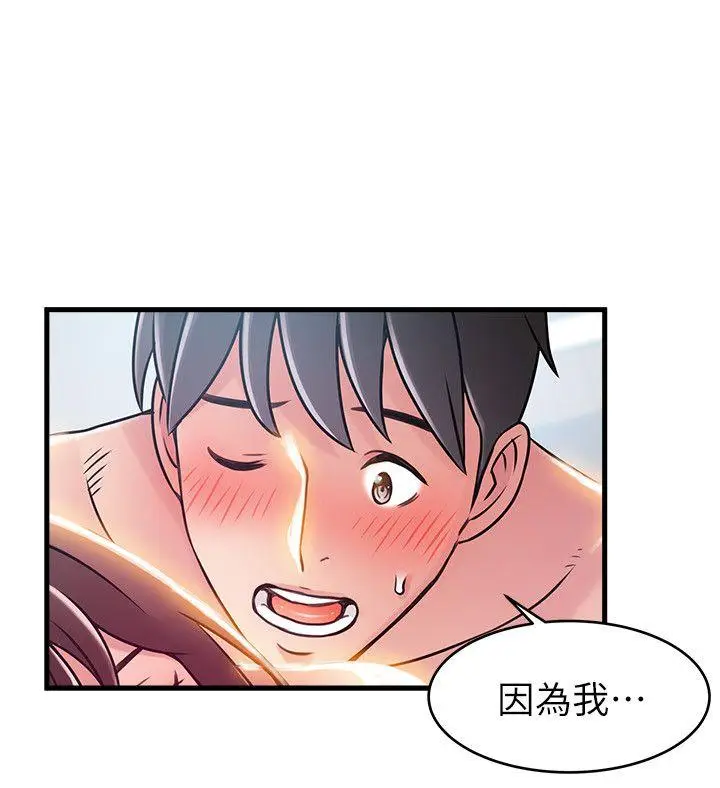 弱点[顶通]韩漫全集-第39話-叫你葛格无删减无遮挡章节图片 