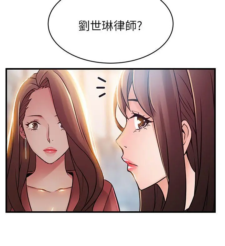 弱点[顶通]韩漫全集-第39話-叫你葛格无删减无遮挡章节图片 