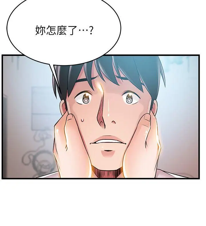 弱点[顶通]韩漫全集-第41話-交易成立?无删减无遮挡章节图片 