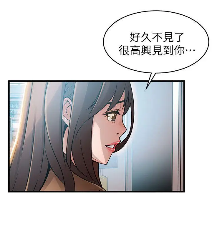 弱点[顶通]韩漫全集-第41話-交易成立?无删减无遮挡章节图片 