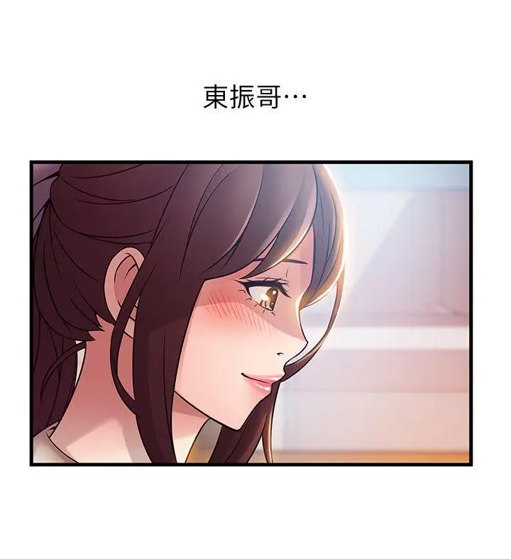 弱点[顶通]韩漫全集-第42話-ACE的實力无删减无遮挡章节图片 
