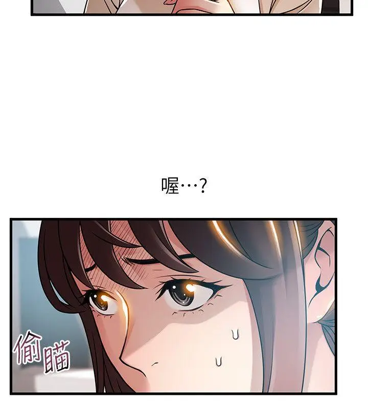 弱点[顶通]韩漫全集-第42話-ACE的實力无删减无遮挡章节图片 