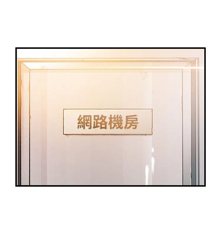 弱点[顶通]韩漫全集-第42話-ACE的實力无删减无遮挡章节图片 