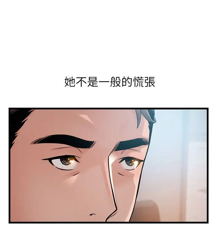 弱点[顶通]韩漫全集-第44話-尹尚修的魔掌无删减无遮挡章节图片 