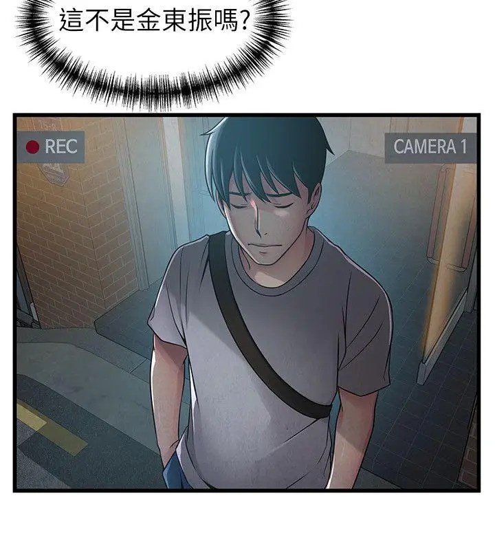 弱点[顶通]韩漫全集-第44話-尹尚修的魔掌无删减无遮挡章节图片 