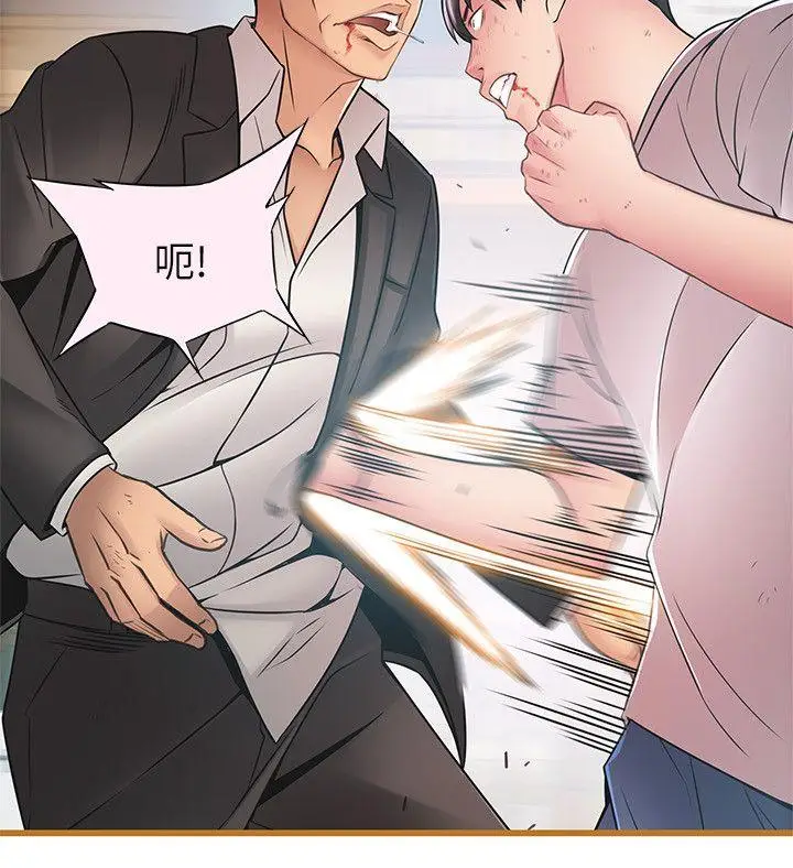 弱点[顶通]韩漫全集-第44話-尹尚修的魔掌无删减无遮挡章节图片 