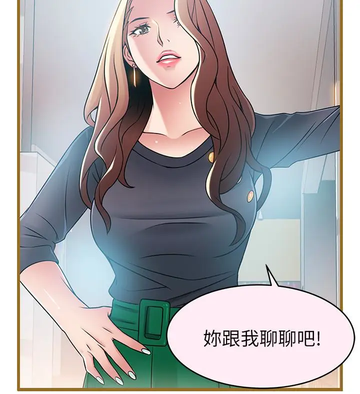 弱点[顶通]韩漫全集-第45話-我的手就是測謊機无删减无遮挡章节图片 