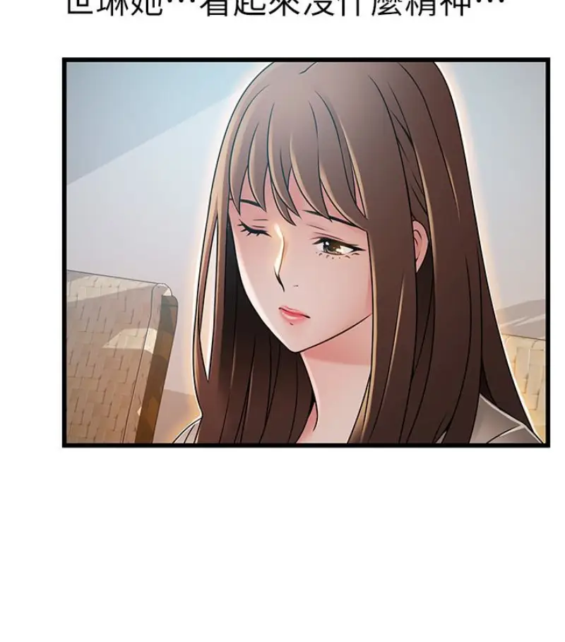 弱点[顶通]韩漫全集-第46话-世琳的真情告白无删减无遮挡章节图片 