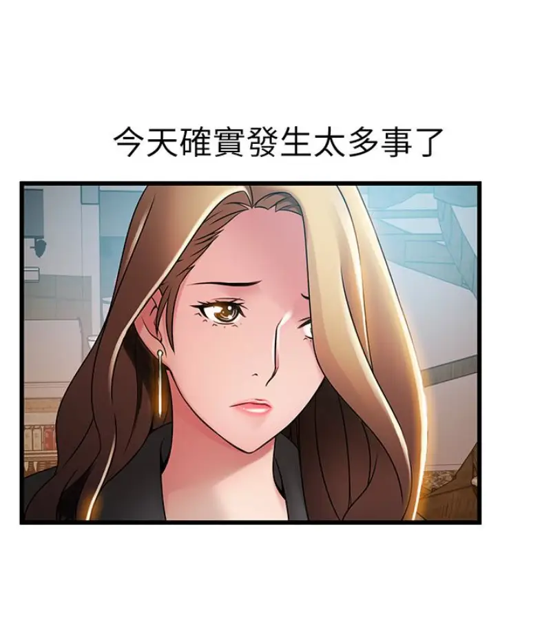 弱点[顶通]韩漫全集-第46话-世琳的真情告白无删减无遮挡章节图片 