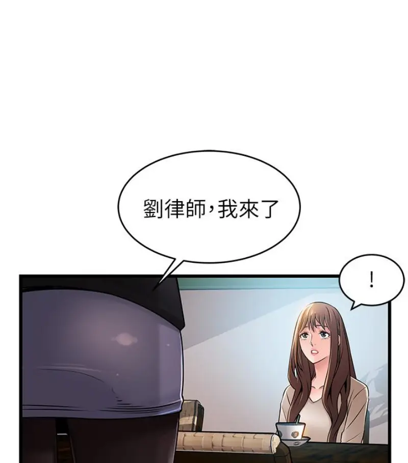 弱点[顶通]韩漫全集-第46话-世琳的真情告白无删减无遮挡章节图片 