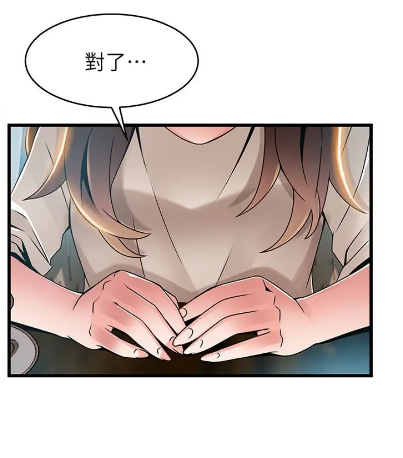 弱点[顶通]韩漫全集-第46话-世琳的真情告白无删减无遮挡章节图片 