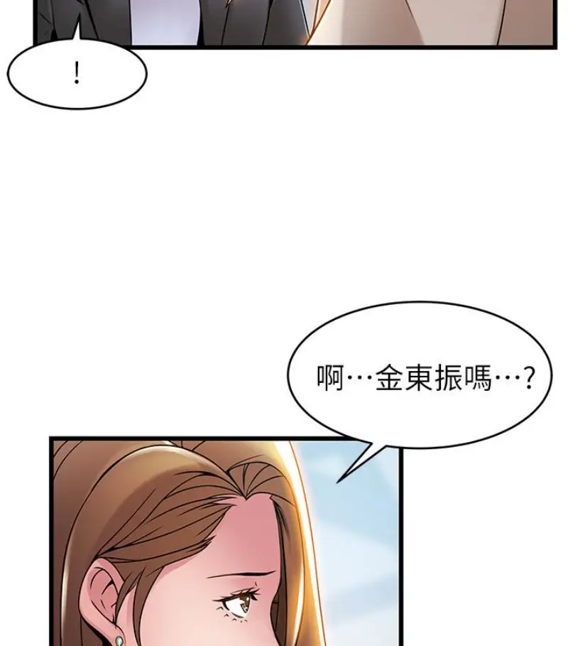 弱点[顶通]韩漫全集-第46话-世琳的真情告白无删减无遮挡章节图片 