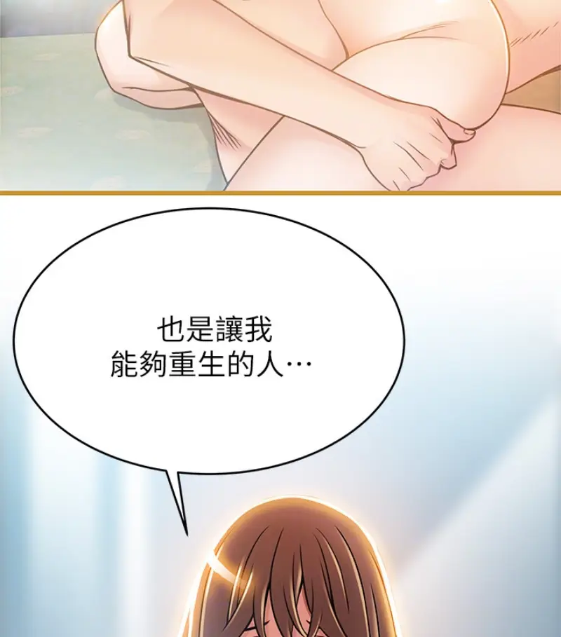 弱点[顶通]韩漫全集-第46话-世琳的真情告白无删减无遮挡章节图片 