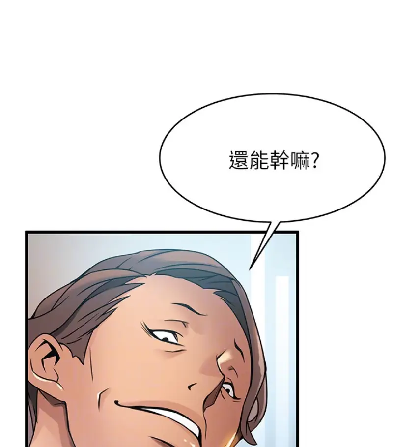 弱点[顶通]韩漫全集-第46话-世琳的真情告白无删减无遮挡章节图片 