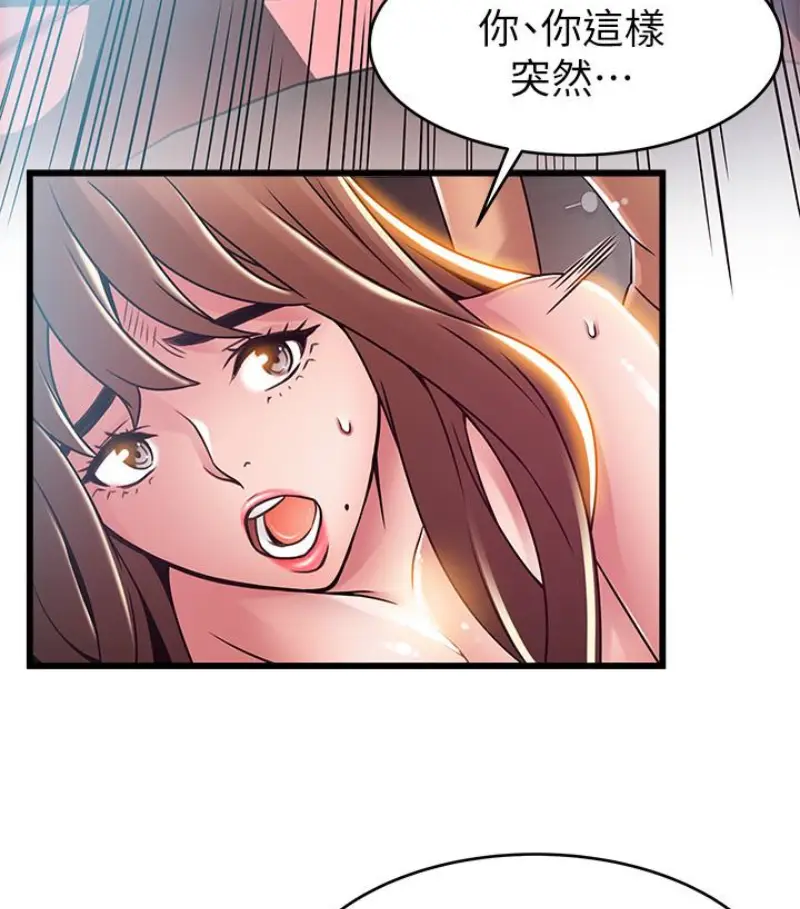 弱点[顶通]韩漫全集-第46话-世琳的真情告白无删减无遮挡章节图片 