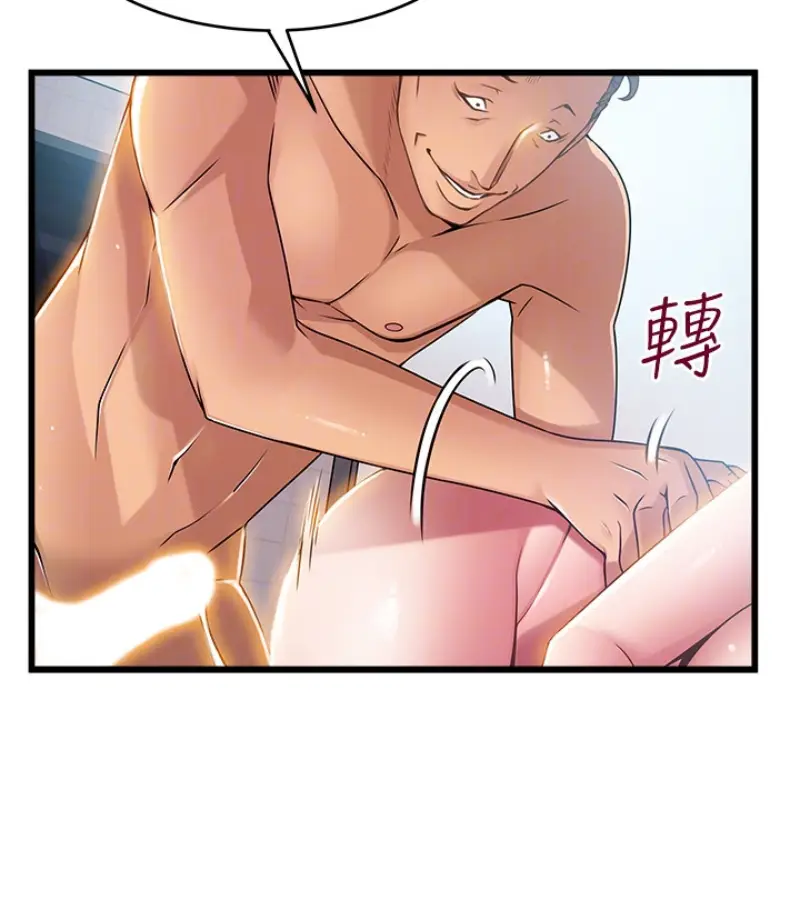 弱点[顶通]韩漫全集-第46话-世琳的真情告白无删减无遮挡章节图片 