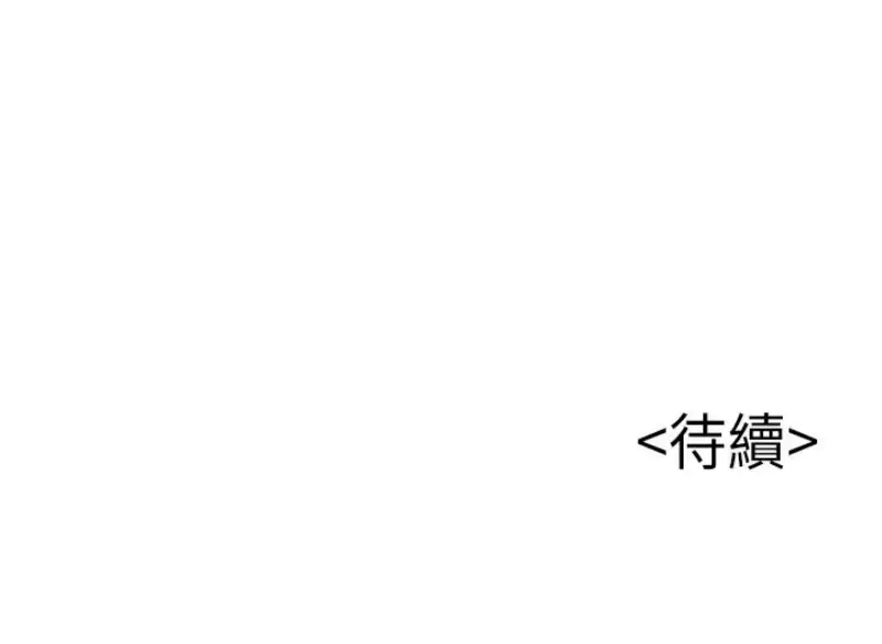 弱点[顶通]韩漫全集-第46话-世琳的真情告白无删减无遮挡章节图片 
