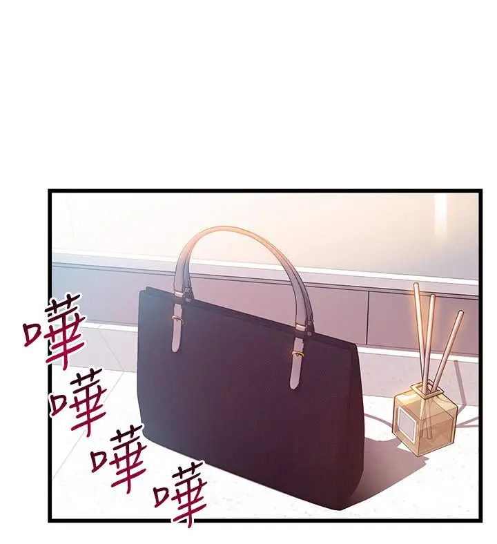 弱点[顶通]韩漫全集-第47话-誰來救救我…!无删减无遮挡章节图片 