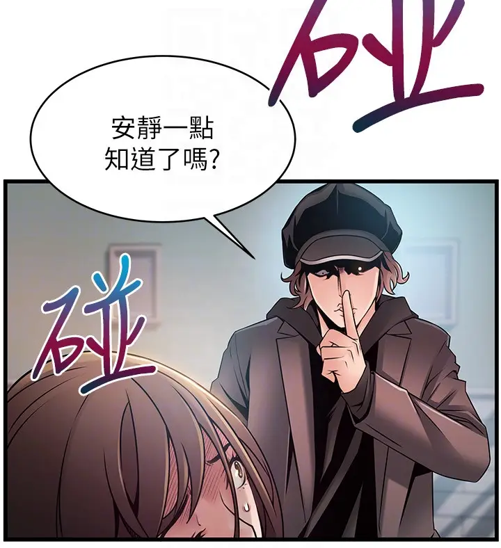 弱点[顶通]韩漫全集-第48话-我來保護劉律師无删减无遮挡章节图片 
