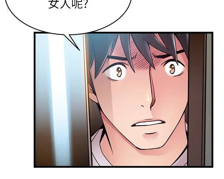 弱点[顶通]韩漫全集-第48话-我來保護劉律師无删减无遮挡章节图片 
