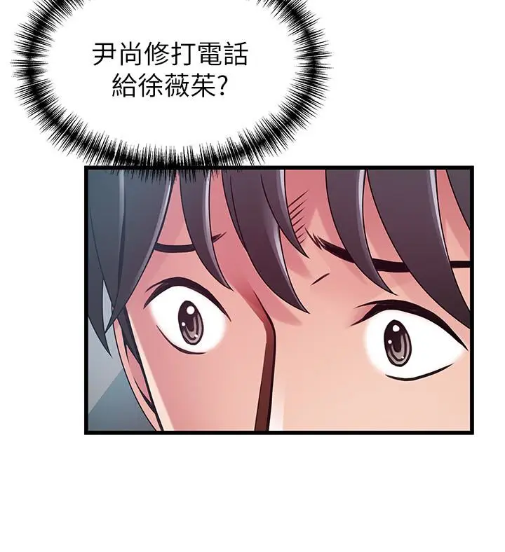 弱点[顶通]韩漫全集-第49话-世琳的大膽求愛无删减无遮挡章节图片 