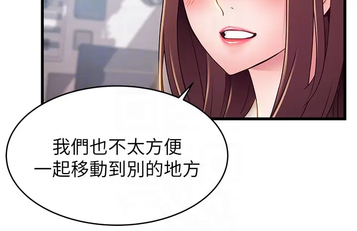 弱点[顶通]韩漫全集-第50话-再吻我一次无删减无遮挡章节图片 