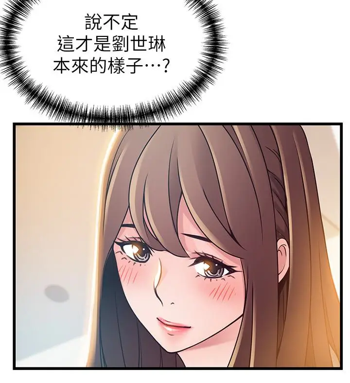弱点[顶通]韩漫全集-第50话-再吻我一次无删减无遮挡章节图片 