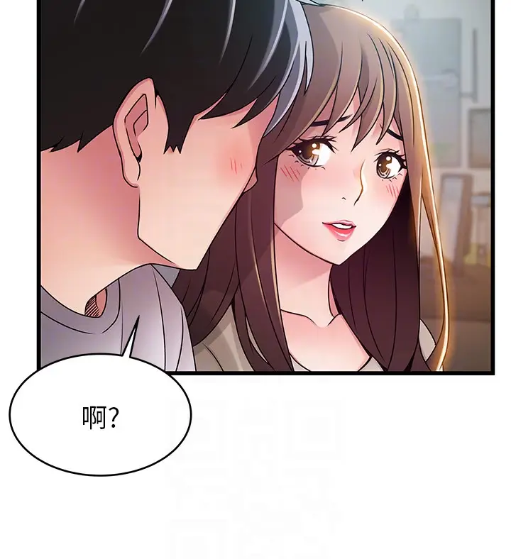 弱点[顶通]韩漫全集-第50话-再吻我一次无删减无遮挡章节图片 