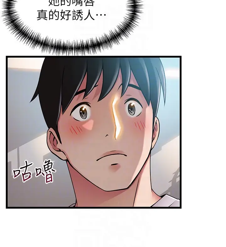 弱点[顶通]韩漫全集-第50话-再吻我一次无删减无遮挡章节图片 