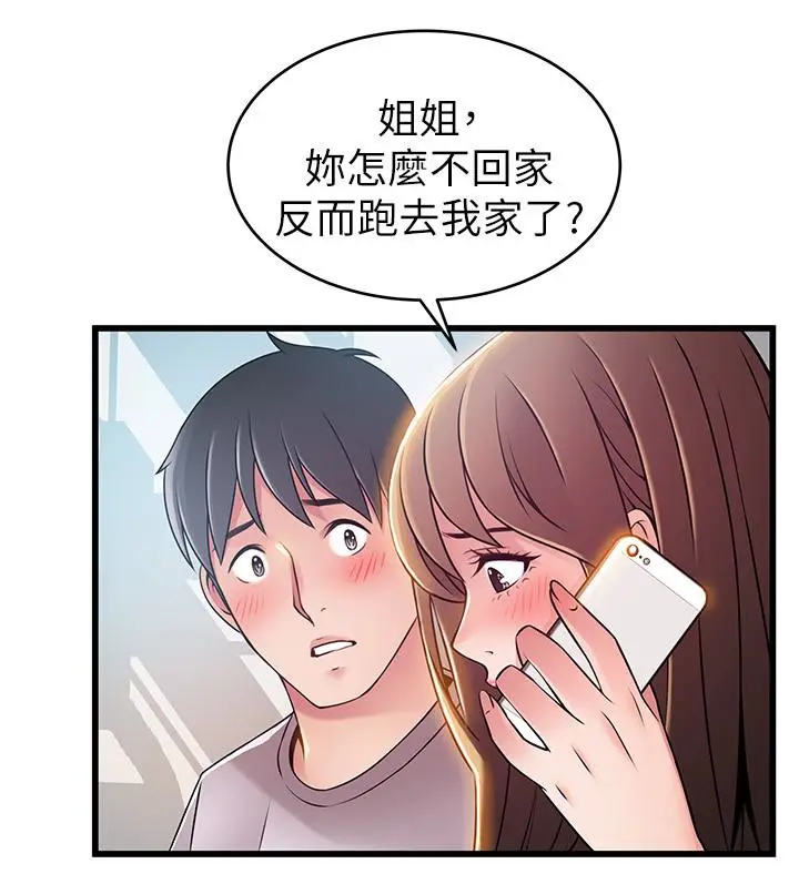 弱点[顶通]韩漫全集-第51话-火熱地來一發无删减无遮挡章节图片 