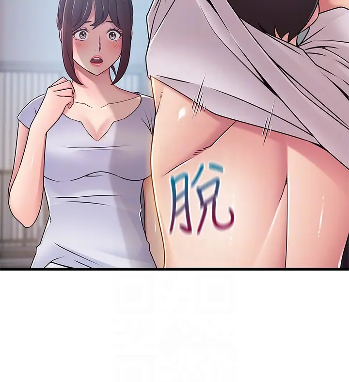 弱点[顶通]韩漫全集-第51话-火熱地來一發无删减无遮挡章节图片 