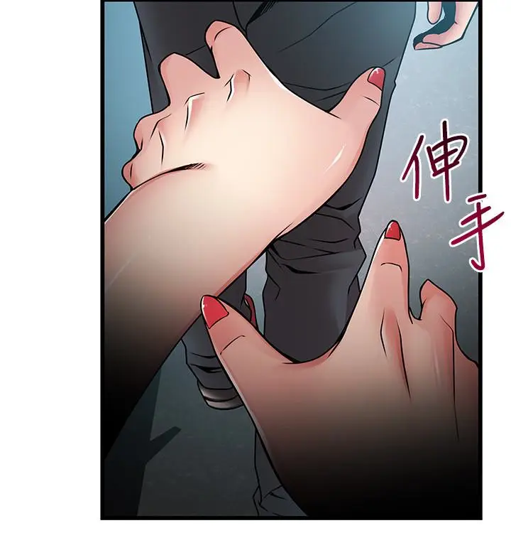 弱点[顶通]韩漫全集-第53话-望著東振的三個女人无删减无遮挡章节图片 