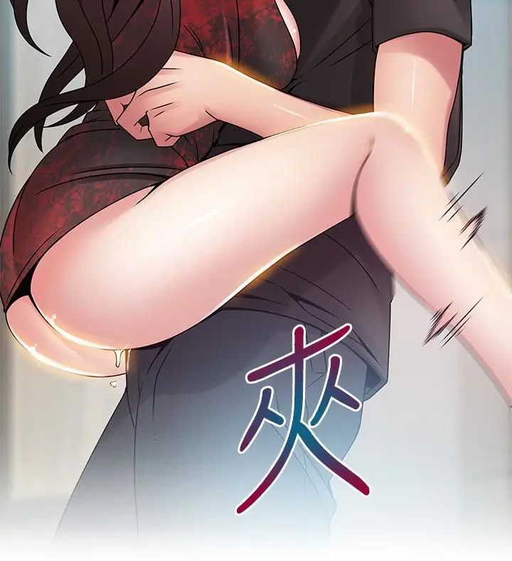 弱点[顶通]韩漫全集-第53话-望著東振的三個女人无删减无遮挡章节图片 