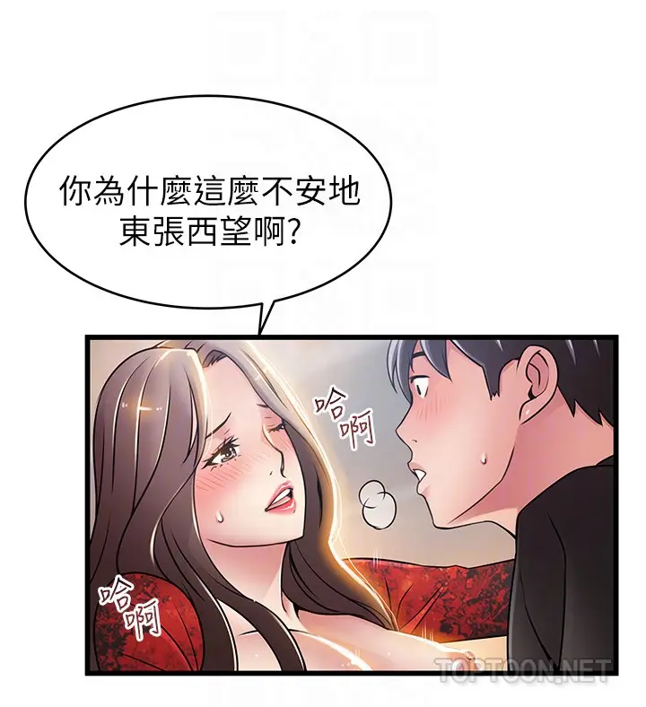 弱点[顶通]韩漫全集-第54话-VIP會議室的密會无删减无遮挡章节图片 