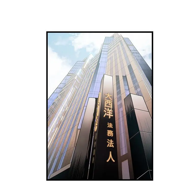弱点[顶通]韩漫全集-第55话-即將被詩恩撞見…无删减无遮挡章节图片 